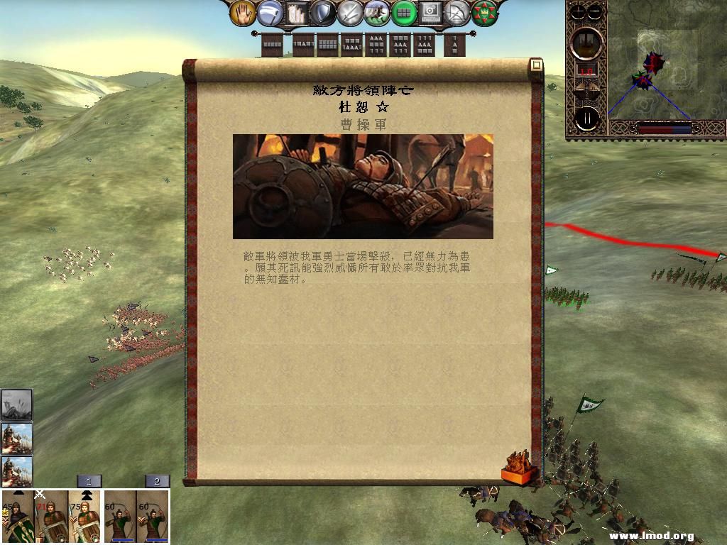 kingdoms 2013-03-14 11-24-36-90.jpg