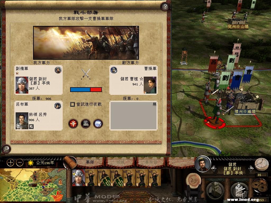 kingdoms 2013-03-14 11-33-47-03.jpg