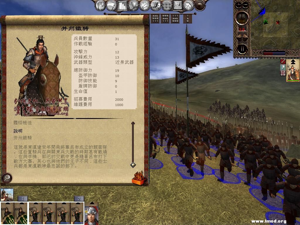 kingdoms 2013-03-14 11-35-15-37.jpg