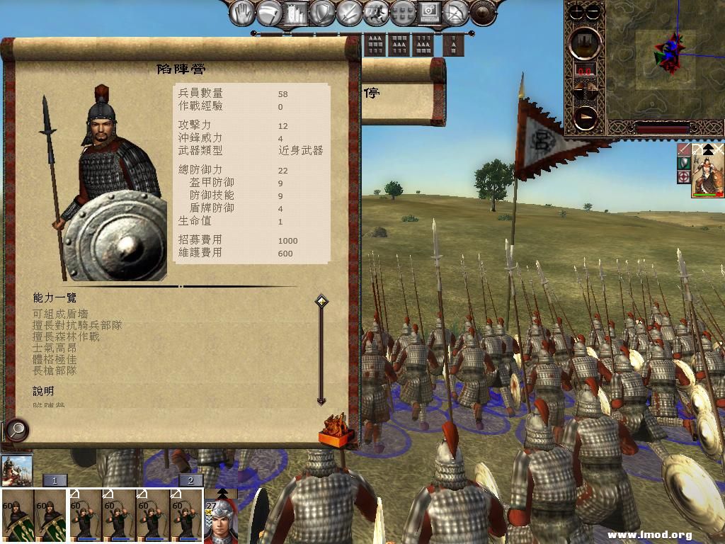 kingdoms 2013-03-14 14-06-22-93.jpg