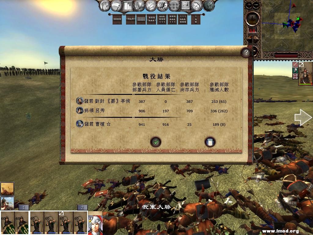 kingdoms 2013-03-14 14-09-22-60.jpg