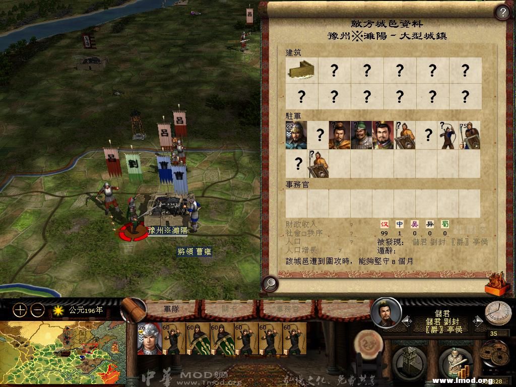 kingdoms 2013-03-14 14-10-24-15.jpg