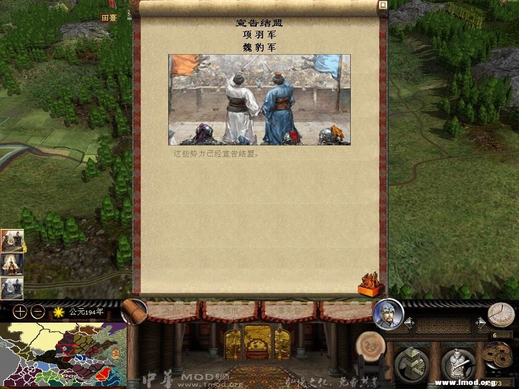 kingdoms 2013-03-10 12-30-32-34.jpg