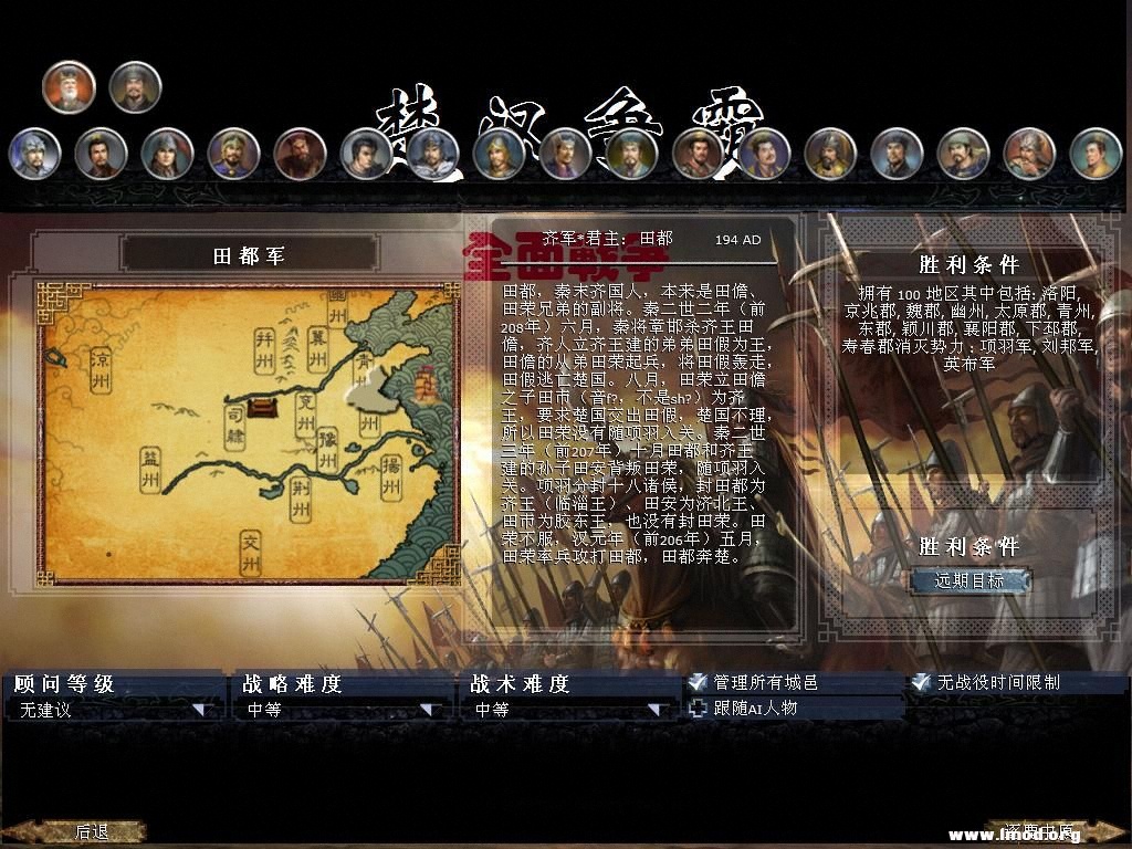 kingdoms 2013-03-12 18-13-25-49.jpg