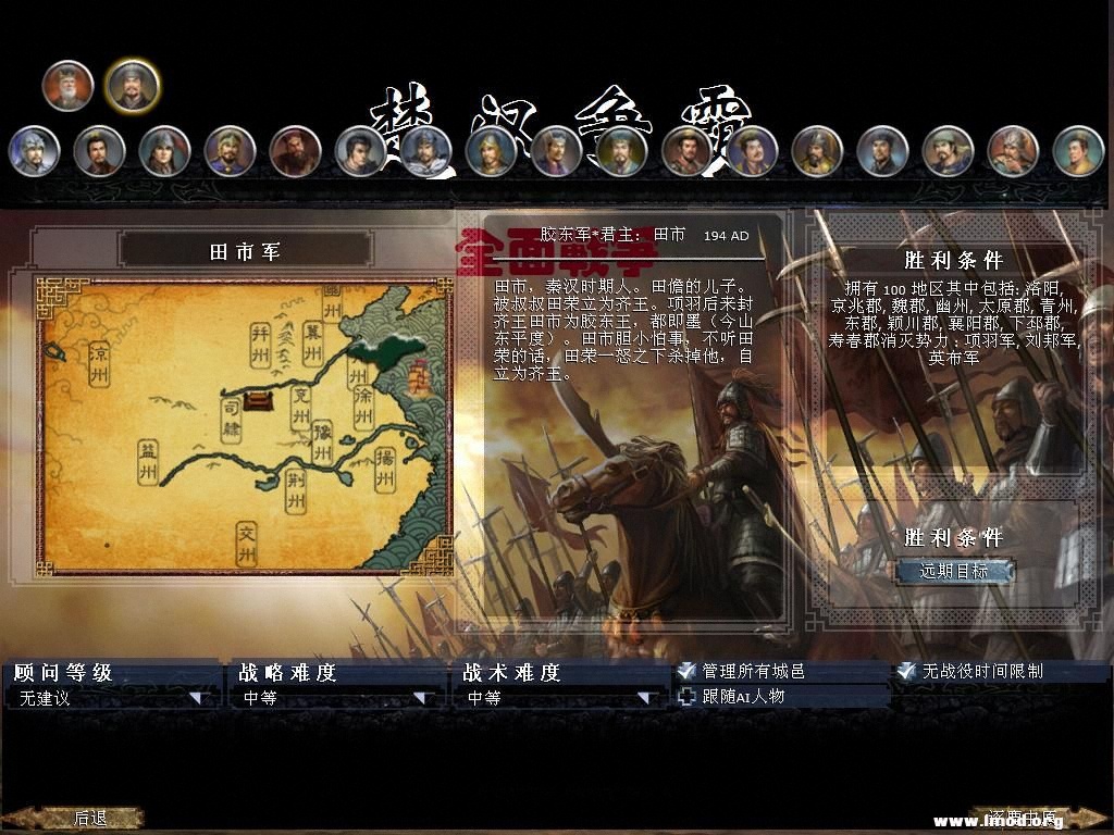 kingdoms 2013-03-12 18-13-26-69.jpg