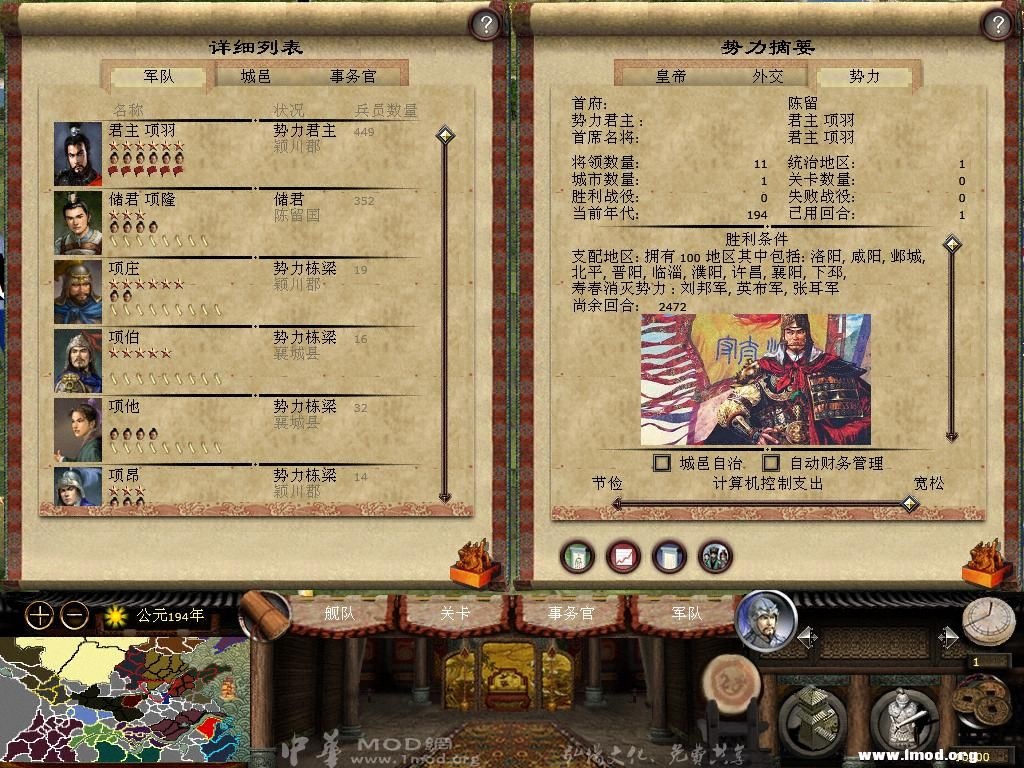 kingdoms 2013-03-12 18-15-07-97.jpg