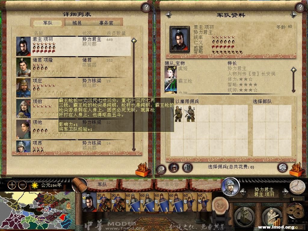 kingdoms 2013-03-12 18-15-54-55.jpg