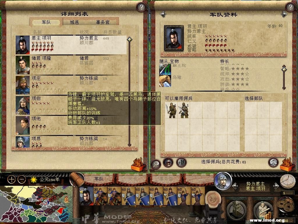 kingdoms 2013-03-12 18-16-34-93.jpg