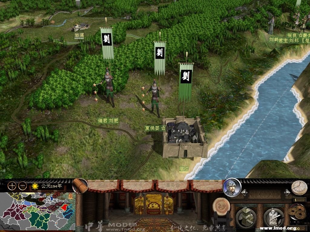 kingdoms 2013-03-12 16-29-53-79.jpg