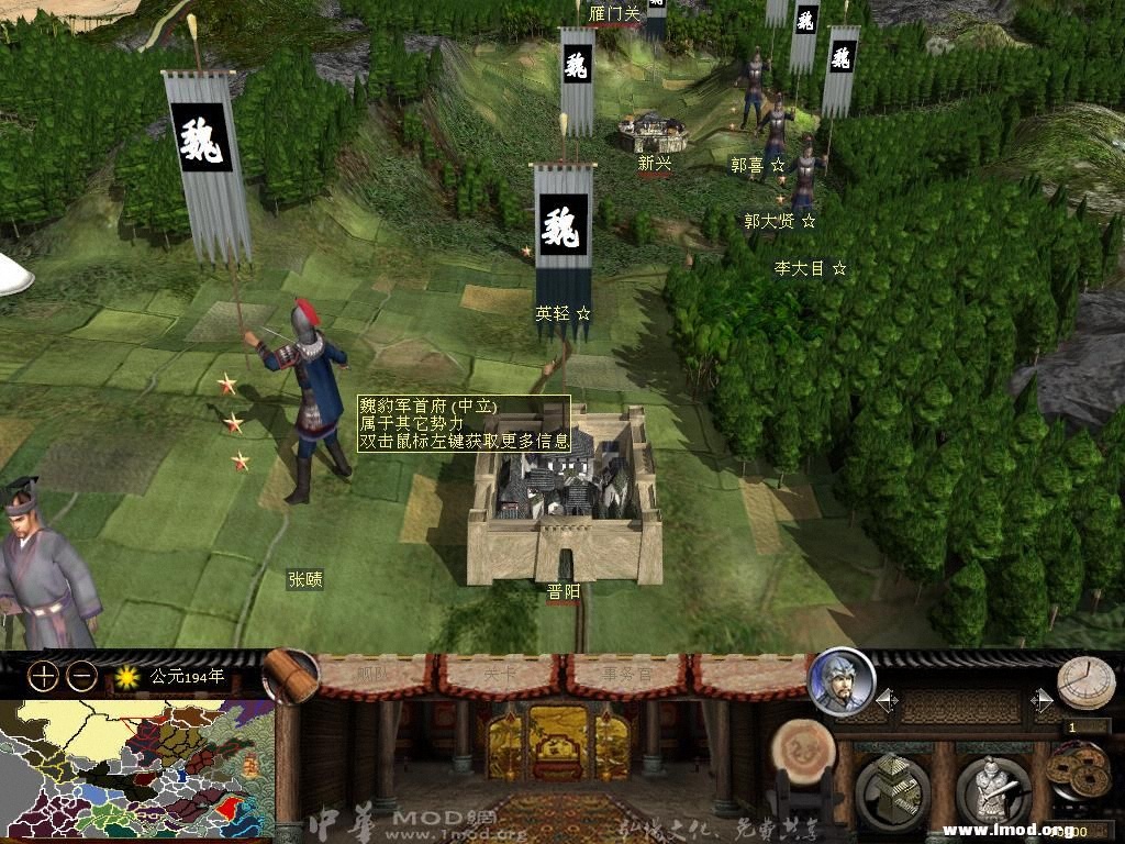 kingdoms 2013-03-12 16-31-26-65.jpg