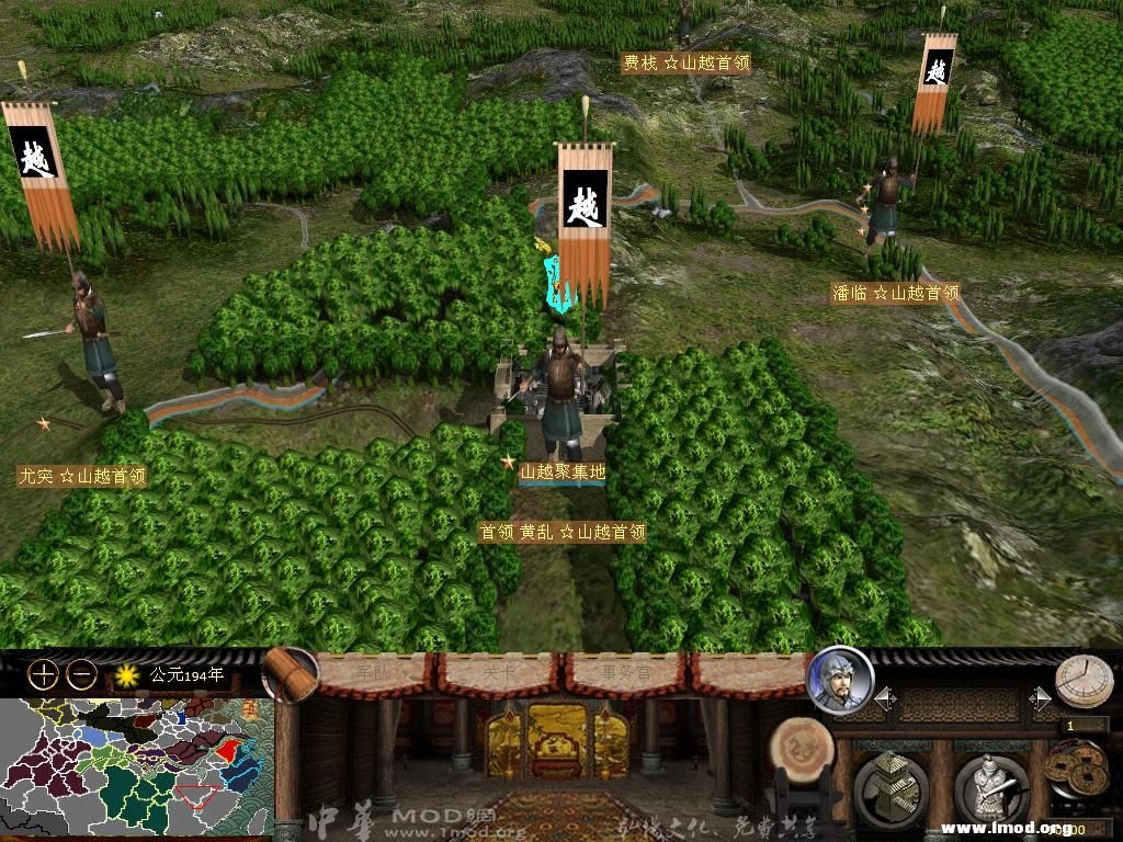 kingdoms 2013-03-12 16-51-57-72.jpg