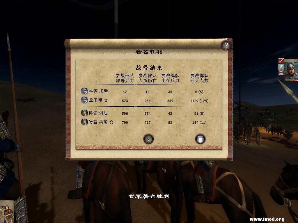 kingdoms 2013-03-12 14-10-50-25.jpg