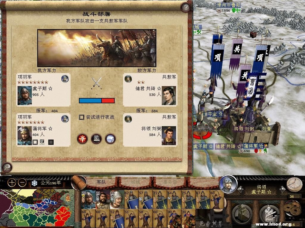 kingdoms 2013-03-12 23-58-32-08.jpg