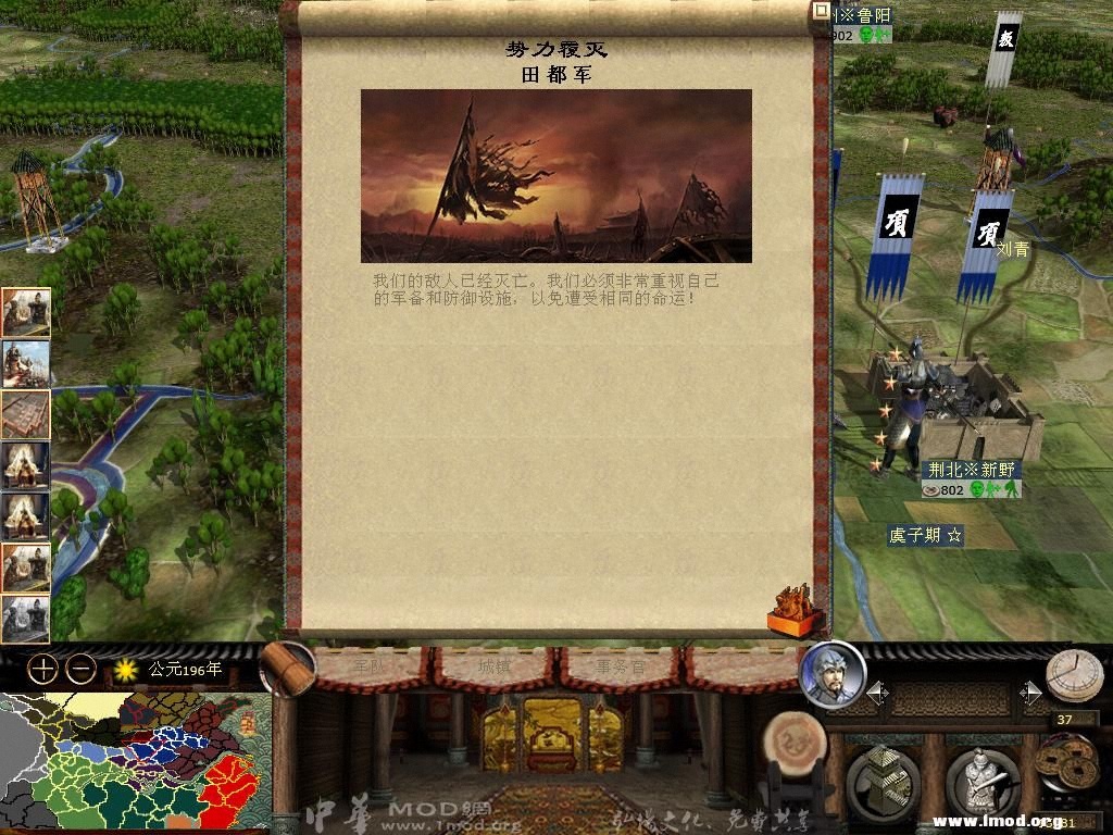 kingdoms 2013-03-13 00-16-55-85.jpg