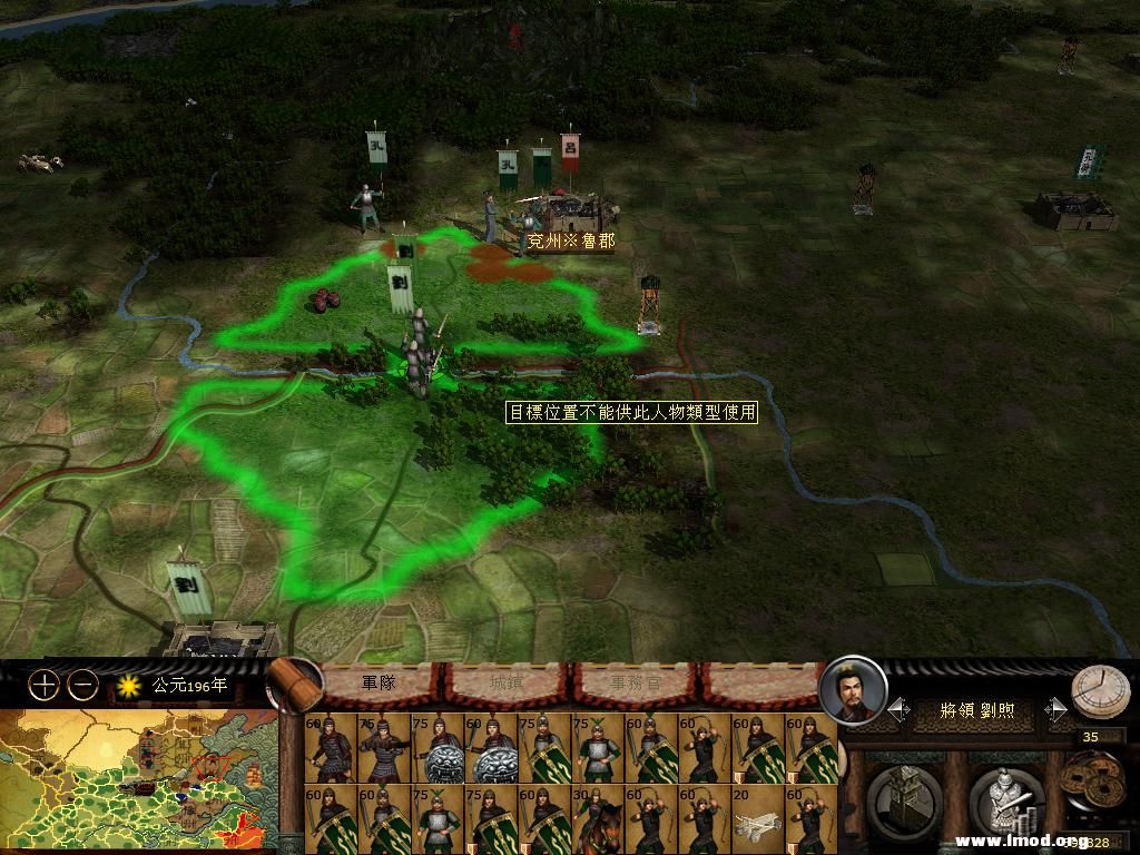 kingdoms 2013-03-14 14-11-09-51.jpg