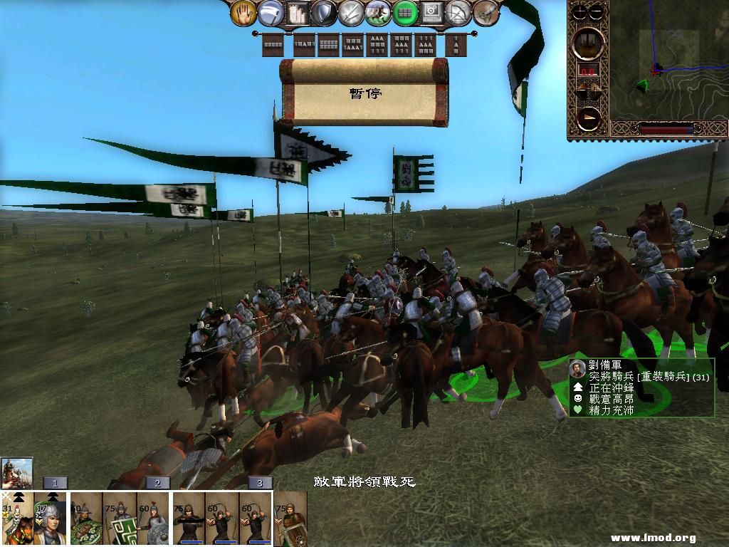 kingdoms 2013-03-14 14-27-35-66.jpg