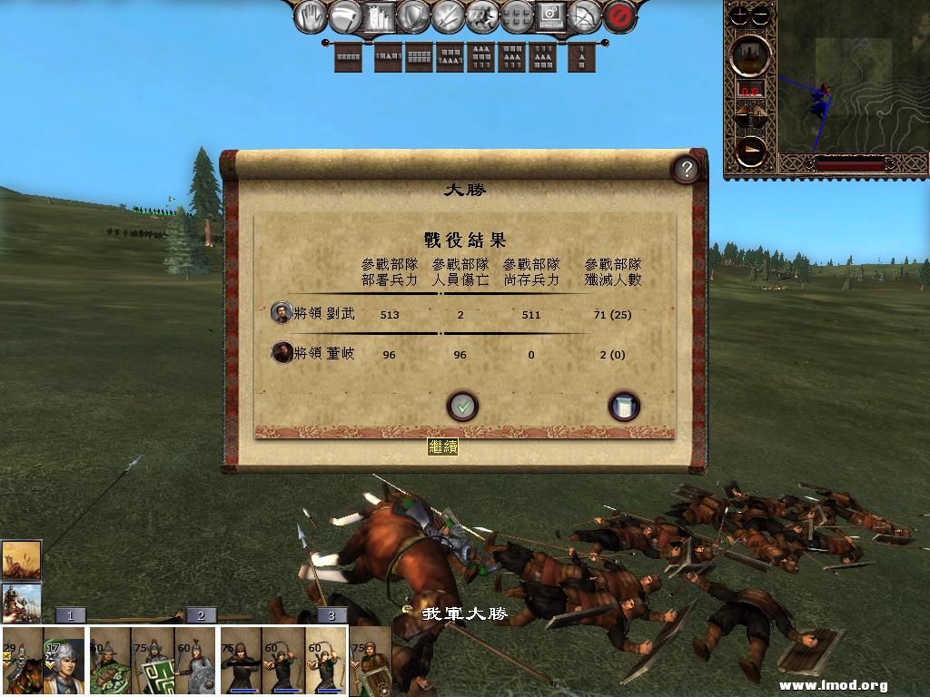 kingdoms 2013-03-14 14-32-42-92.jpg