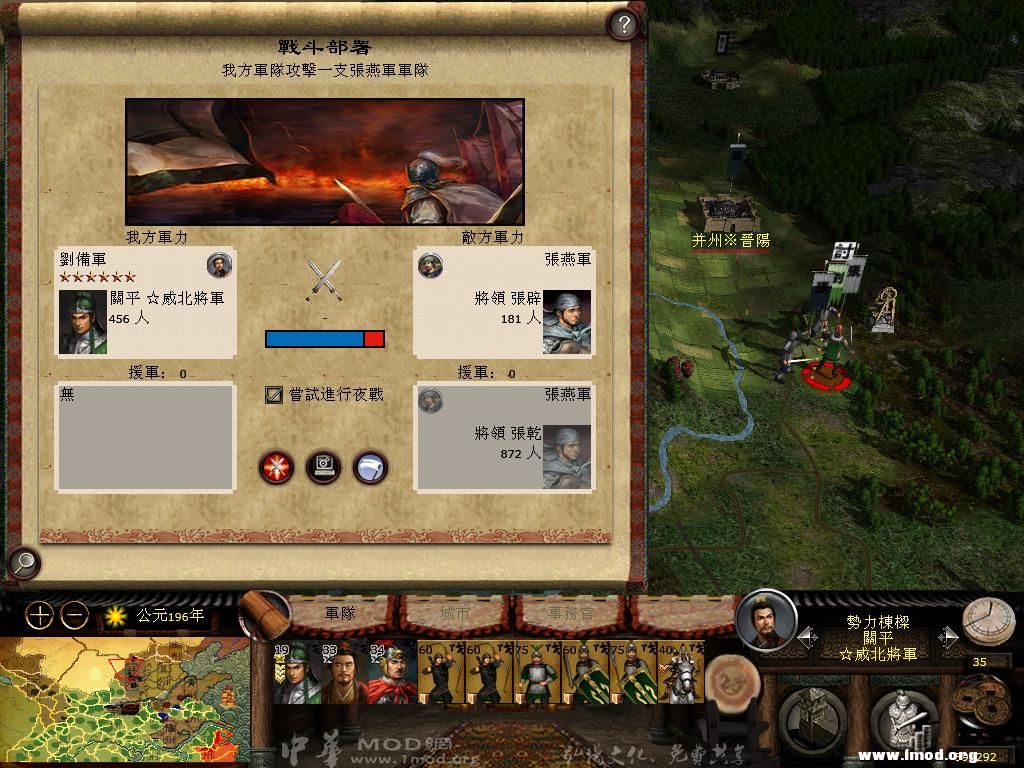 kingdoms 2013-03-14 14-40-44-18.jpg