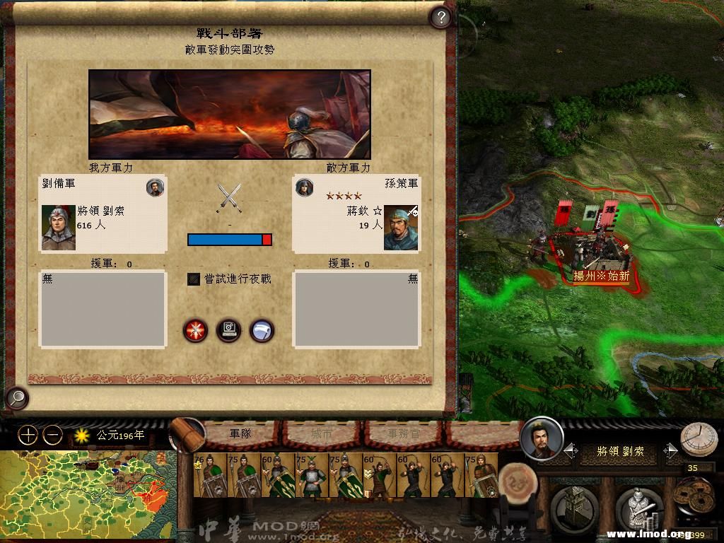 kingdoms 2013-03-14 14-50-28-17.jpg