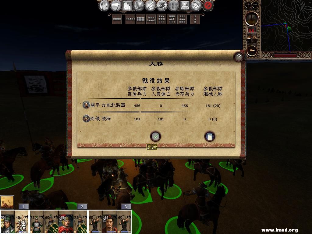 kingdoms 2013-03-14 14-46-42-41.jpg