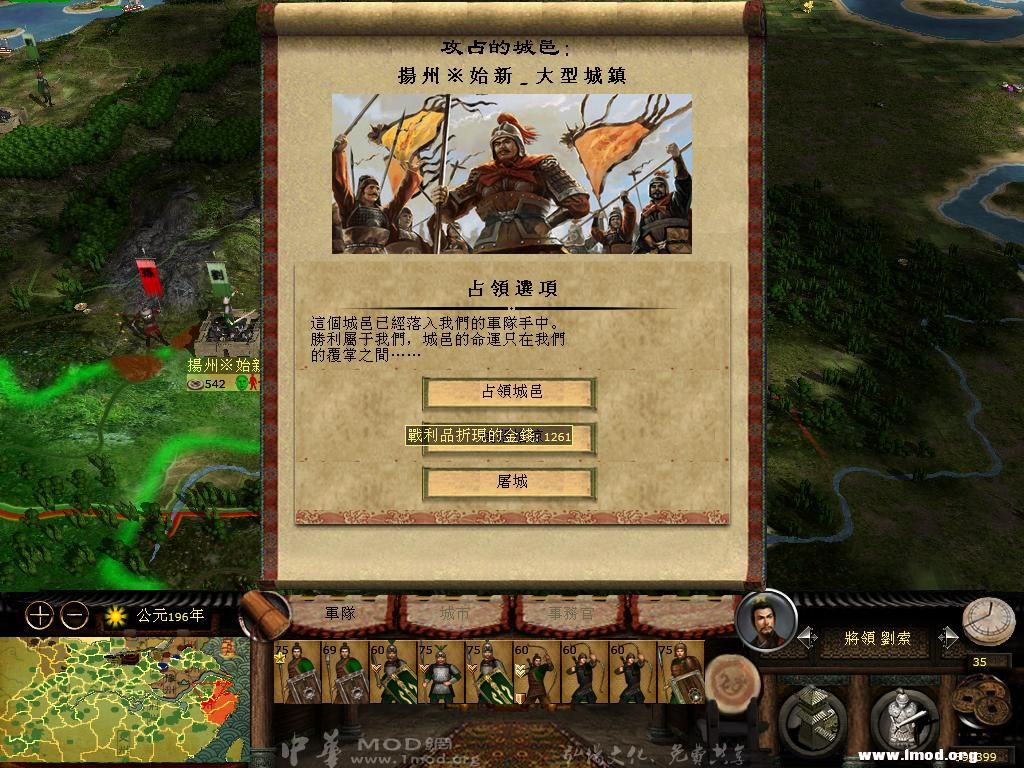 kingdoms 2013-03-14 14-50-48-37.jpg