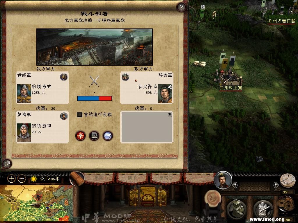 kingdoms 2013-03-14 14-52-44-38.jpg