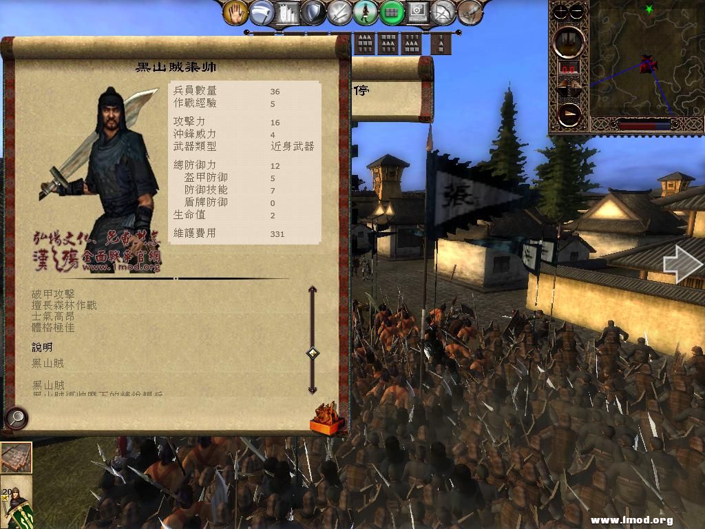 kingdoms 2013-03-14 14-56-21-45.jpg