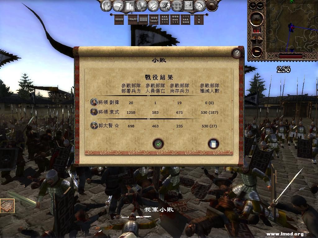 kingdoms 2013-03-14 15-07-55-52.jpg