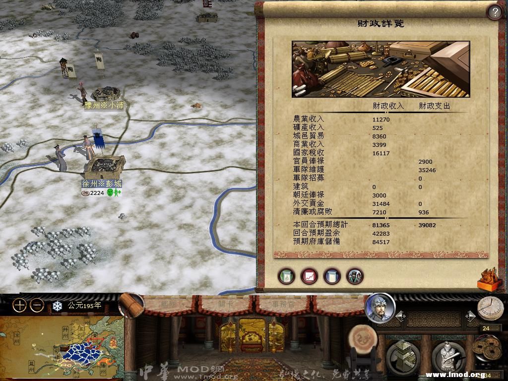 kingdoms 2013-03-14 11-53-44-31.jpg