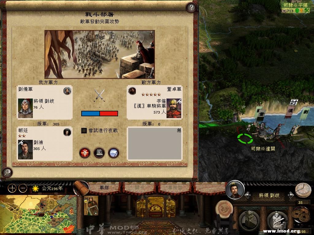 kingdoms 2013-03-14 15-08-39-03.jpg