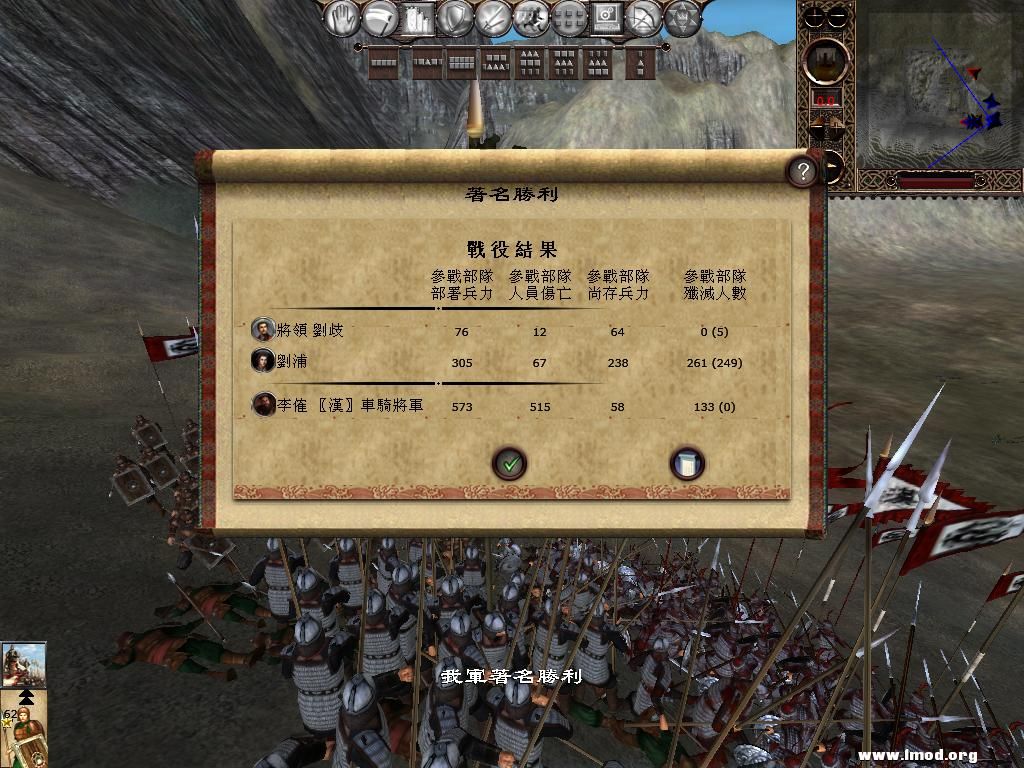 kingdoms 2013-03-14 15-22-36-17.jpg