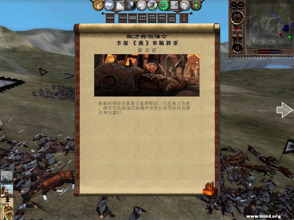 kingdoms 2013-03-14 15-19-17-94.jpg