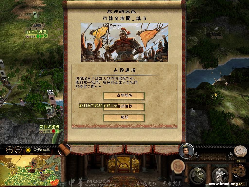 kingdoms 2013-03-14 15-23-00-44.jpg