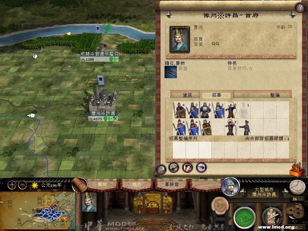 kingdoms 2013-03-16 11-57-25-62.jpg