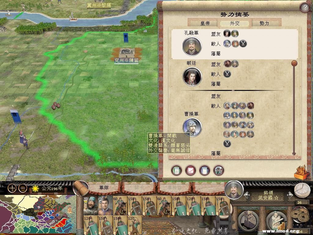 看看曹总的敌人有多少！！！