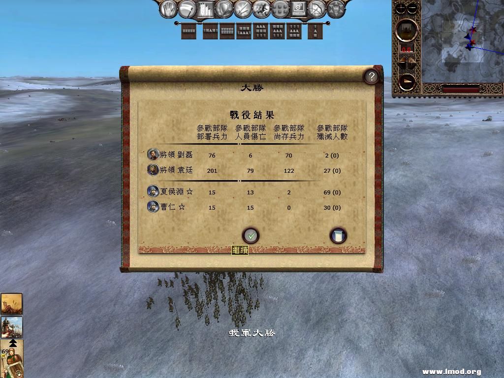 kingdoms 2013-03-14 15-55-54-37.jpg