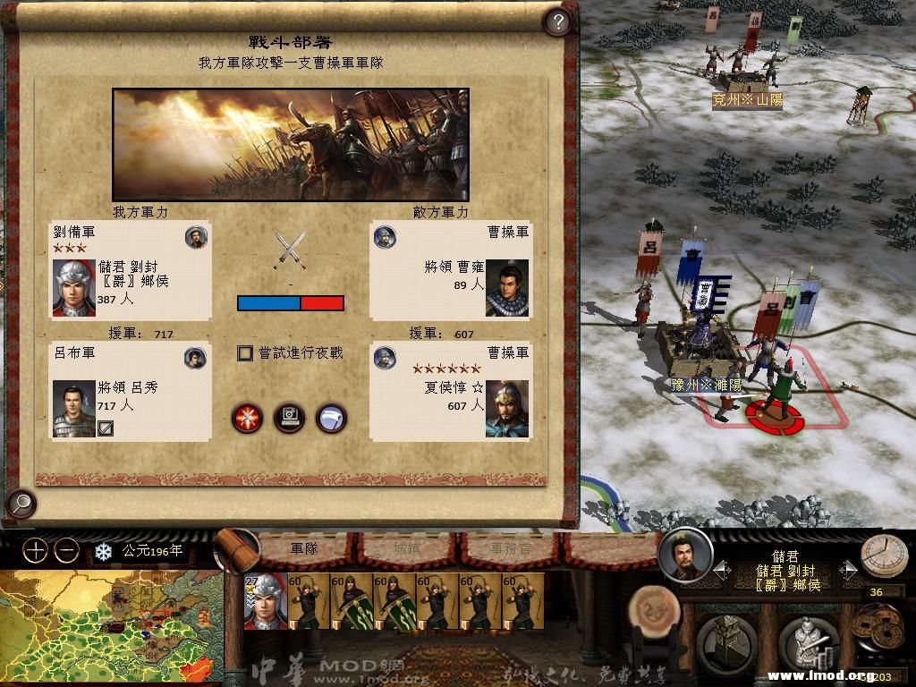 kingdoms 2013-03-14 16-07-01-66.jpg