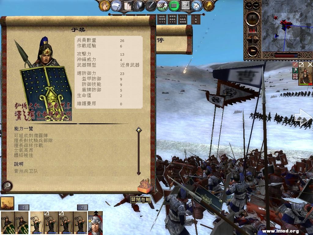 kingdoms 2013-03-14 16-15-35-92.jpg