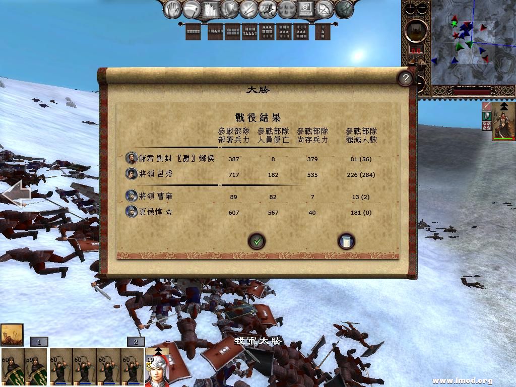 kingdoms 2013-03-14 16-20-15-86.jpg