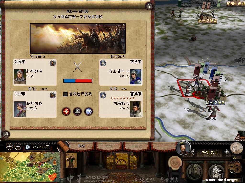 kingdoms 2013-03-14 16-22-51-72.jpg