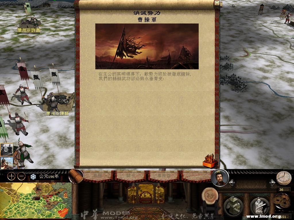 kingdoms 2013-03-14 16-31-20-89.jpg