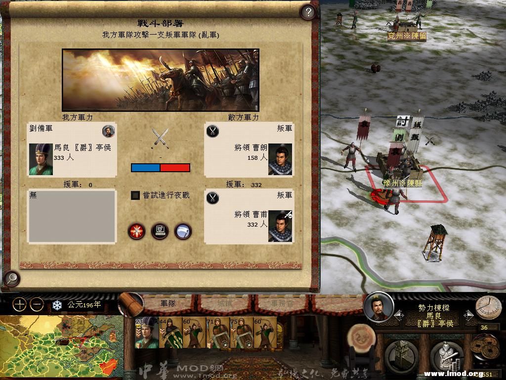 kingdoms 2013-03-14 16-34-28-42.jpg