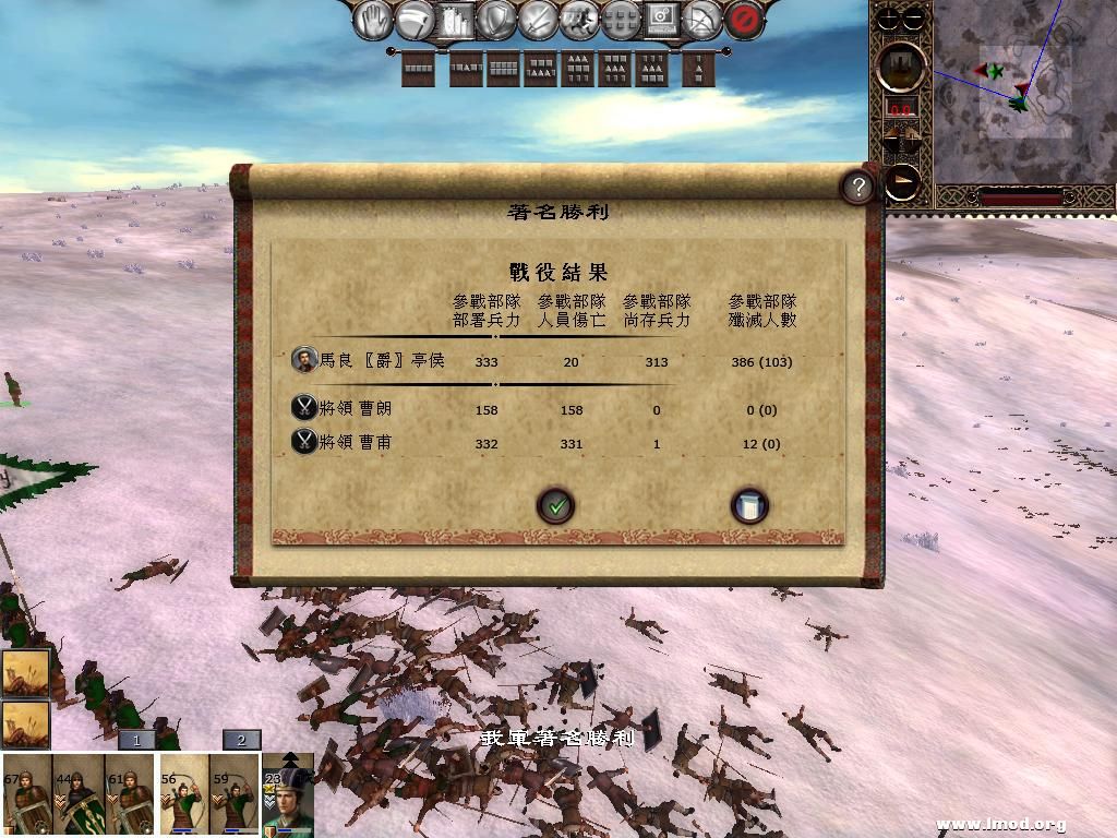 kingdoms 2013-03-14 16-44-48-14.jpg