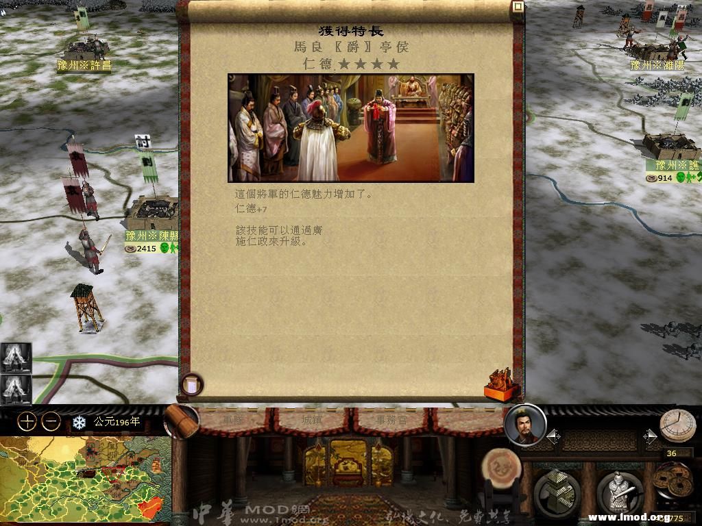 kingdoms 2013-03-14 16-45-27-89.jpg