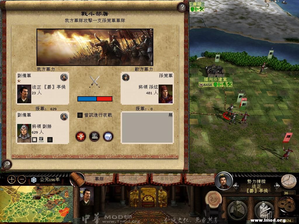 kingdoms 2013-03-15 03-33-36-16.jpg