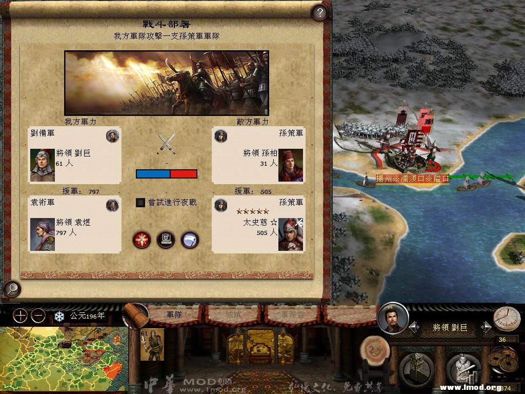 kingdoms 2013-03-14 16-48-42-46.jpg