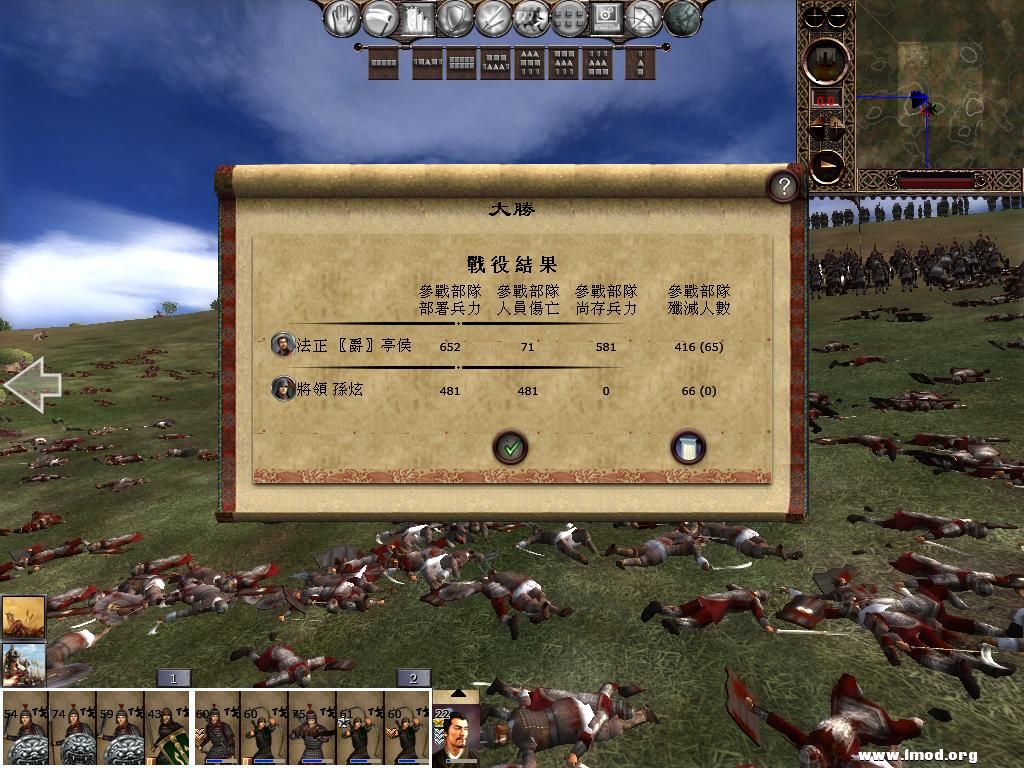 kingdoms 2013-03-15 03-47-03-16.jpg