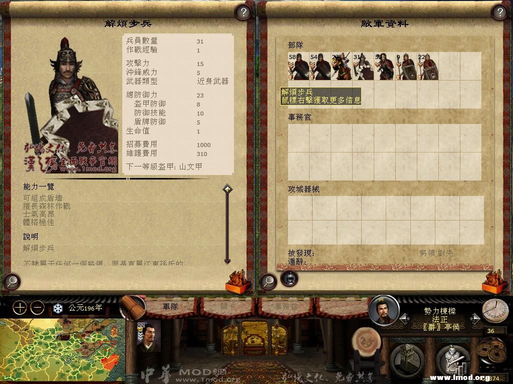 kingdoms 2013-03-15 03-48-39-64.jpg