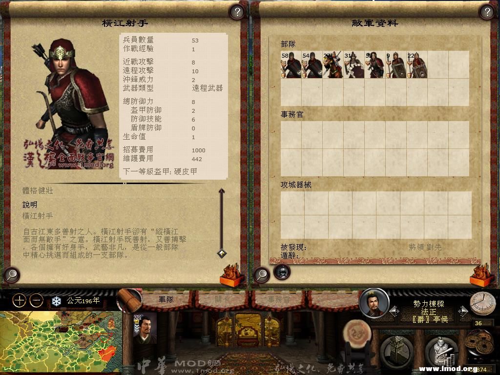 kingdoms 2013-03-15 03-48-52-14.jpg