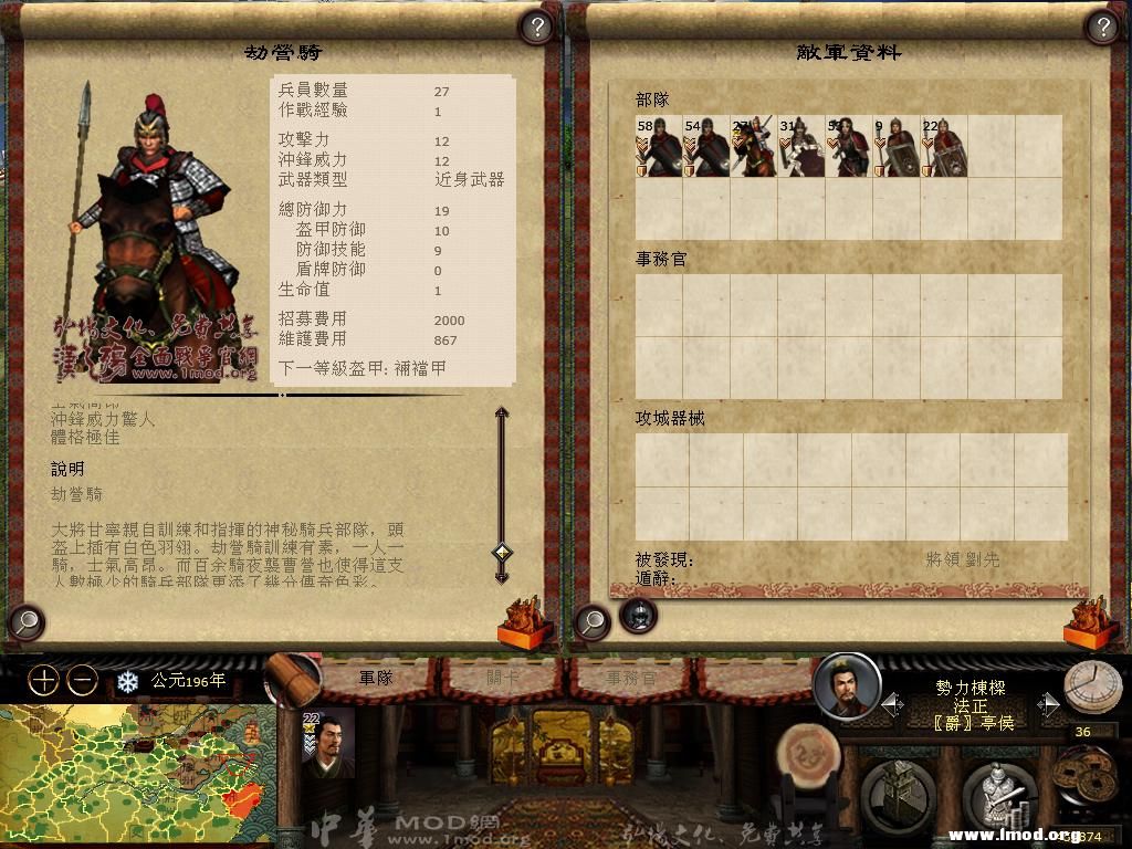 kingdoms 2013-03-15 03-48-46-48.jpg